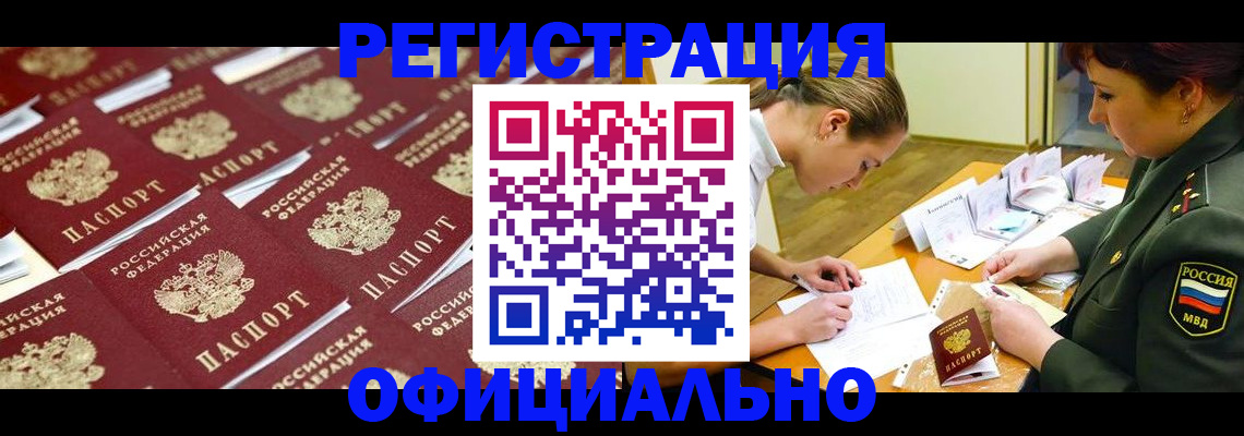 форма 3 в Белокурихе